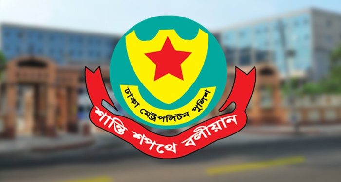 ঈদে ডিএমপির ২১ নির্দেশনা