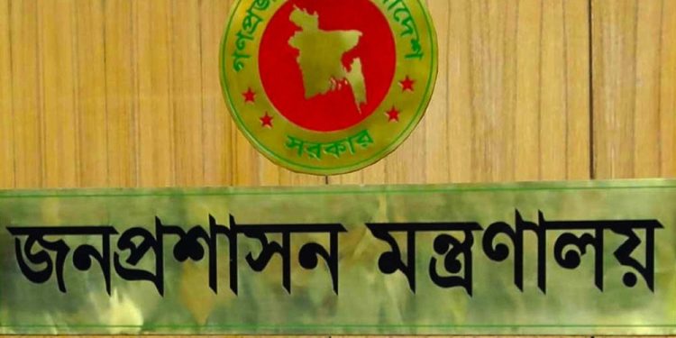 সিনিয়র স্কেলে পদোন্নতি পেলেন ২০১ কর্মকর্তা