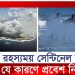 রহস্যঘেরা ভ*য়*ঙ্কর নিষিদ্ধ দ্বীপ সেন্টিনেল