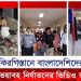 হাতে-পায়ে ধরেও রেহাই পাচ্ছে না বাংলাদেশিরা