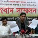 সৌদিতে বাংলাদেশির ব্যবসার টাকা নিয়ে উধাও যুবক