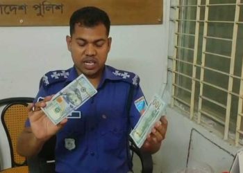 সেপটিক ট্যাংক থেকে ৪০ হাজার ডলার উদ্ধার