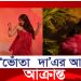 ‘ভোঁতা দা’এর আঘাতে আক্রান্ত জেফার