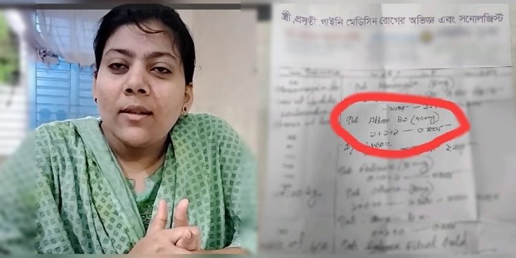 দিনে ৩ ডোজ কৃমির ওষুধ খেতে বললেন চিকিৎসক
