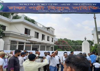 কর্মবিরতিতে পল্লী বিদ্যুৎ অফিস, ভোগান্তিতে গ্রাহক
