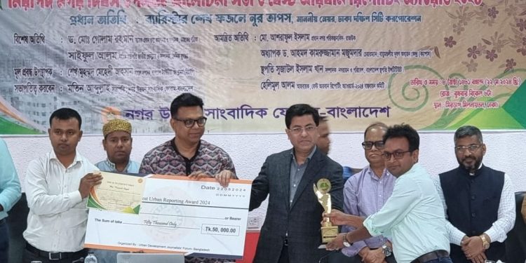 ‘বেস্ট আরবান রিপোর্টিং অ্যাওয়ার্ড-২০২৪’ পেলেন তালাশের নাজমুল সাঈদ