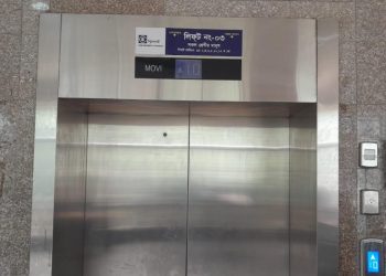 হাসপাতালের লিফটে আটকে রোগীর মৃত্যু