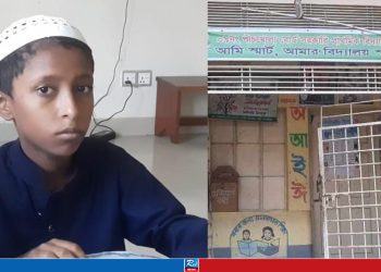 স্কুলের টয়লেটে আটকে রুদ্ধশ্বাস স্কুল ছাত্রের