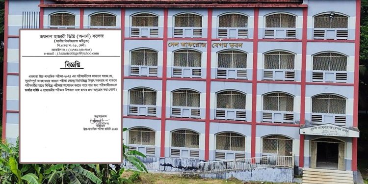 ফেনীতে এইচএসসি পরীক্ষার্থীদের কেন্দ্রে চার্জার লাইট আনার পরামর্শ
