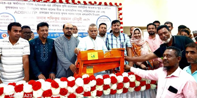 কৃষি ও কৃষকের উন্নয়নে প্রণোদনা দিচ্ছে সরকার: প্রতিমন্ত্রী