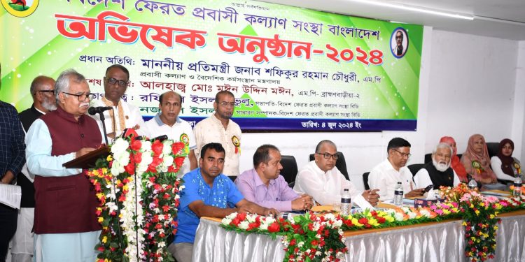 প্রবাসীদের সুখ-দুঃখের সাথী হিসেবে কাজ করছে সরকার: প্রবাসী কল্যাণ প্রতিমন্ত্রী