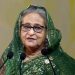 bdnews bangla