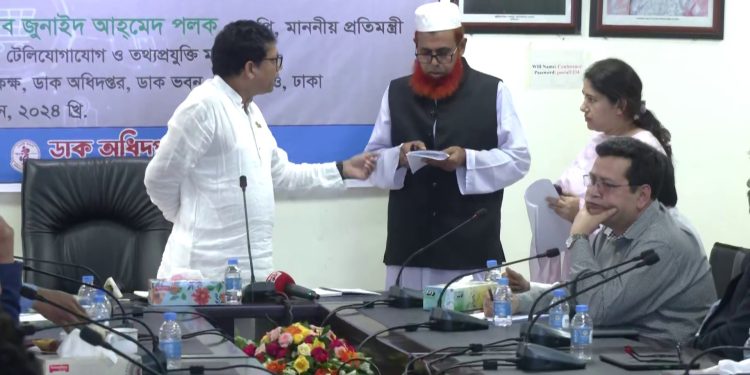 ডাক বিভাগের ডিজিকে মিটিং থেকে বের করে দিলেন পলক