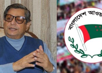 আওয়ামী লীগের ৭৫তম প্রতিষ্ঠাবার্ষিকী