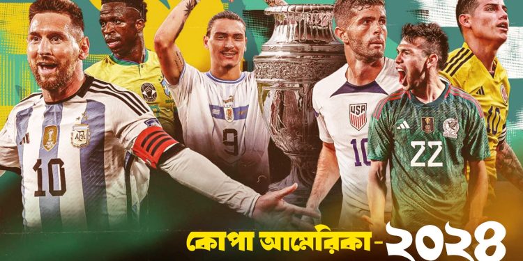 কোপাতে যাদের শেষবারের মতো দেখা যেতে পারে