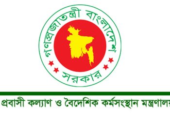 bdnews bangla