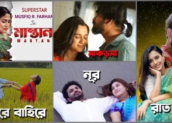 bdnews bangla