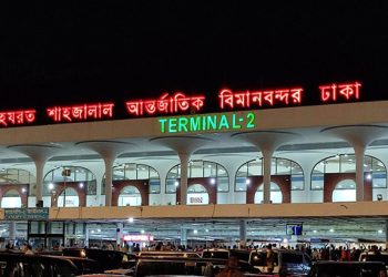 বিমানবন্দরে প্রবাসীদের হয়রানি বন্ধের দাবি
