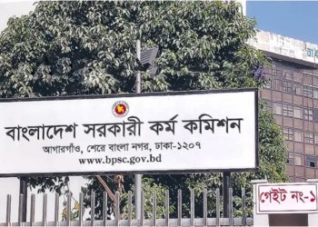 ৪৭তম বিসিএসের সার্কুলার নিয়ে চূড়ান্ত সিদ্ধান্ত