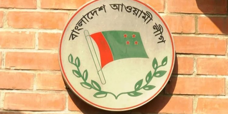 আওয়ামী লীগের যৌথসভা মঙ্গলবার