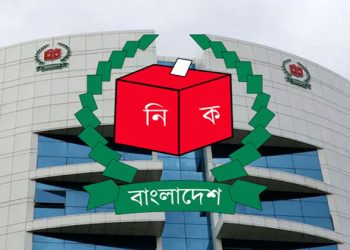 bd news bangla