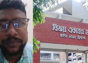 বিজয় একাত্তর হলের ছাত্রলীগ নেতা পদত্যাগ করে যা বললেন