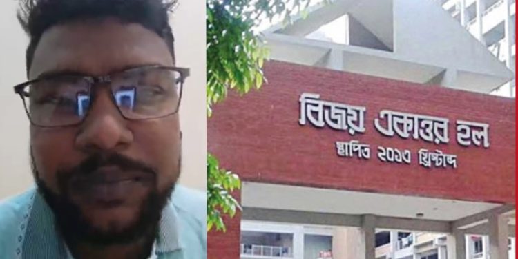 বিজয় একাত্তর হলের ছাত্রলীগ নেতা পদত্যাগ করে যা বললেন