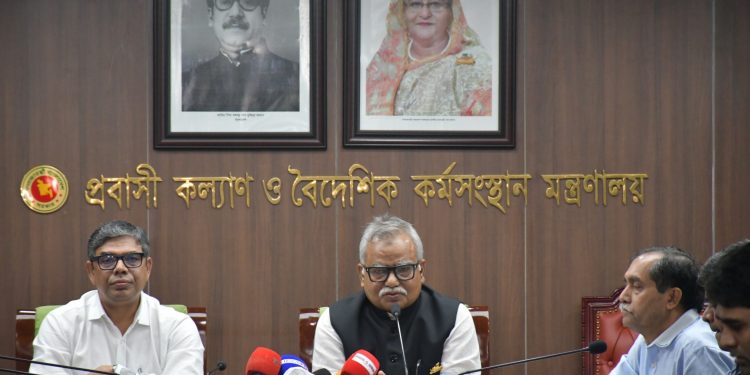 মালয়েশিয়ায় যেতে না পারা কর্মীদের ১৫ দিনের মধ্যে টাকা ফেরত দেয়ার নির্দেশ