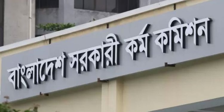 bd news bangla