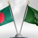 bdnews bangla