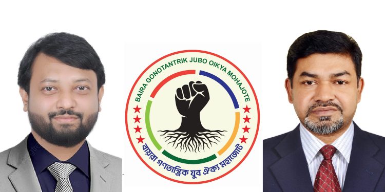 জনশক্তি রপ্তানি খাতে সিন্ডিকেট প্রতিরোধে গঠন হলো ‘মহাজোট’