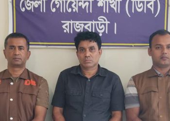 bd news bangla