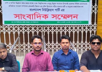 নতুন রাজনৈতিক দল নিউক্লিয়াস পার্টির আত্মপ্রকাশ