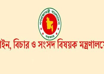 ভারপ্রাপ্ত প্রধান বিচারপতি এখনও নিয়োগ পাননি, দাবি মন্ত্রণালয়ের
