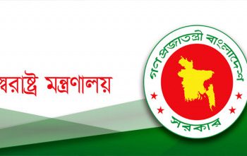 bdnews bangla
