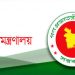 bdnews bangla