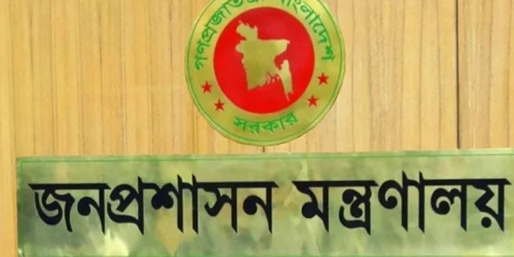 bd news bangla