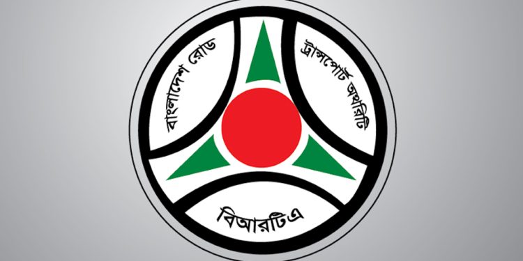বিআরটিএ সার্ভার সচল, মিলবে সেবা