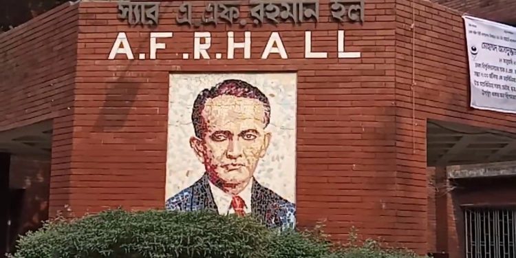 ঢাবির এক হল ক্যান্টিনে ছাত্রলীগ নেতাদের বাকি ১৭ লাখ টাকা