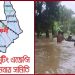 বন্যাদুর্গতদের পাশে দাঁড়ানোর আহ্বান ফেনী রিক্রুটিং এজেন্সি মালিক সমবায় সমিতির