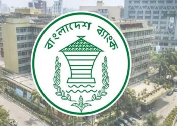 সরকার নতুন গভর্নর খুঁজছে