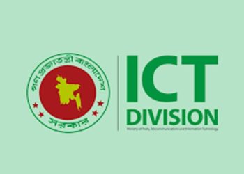 আইসিটি বিভাগের ৬ কর্তাকে দায়িত্ব পালন থেকে বিরত রাখার নির্দেশ