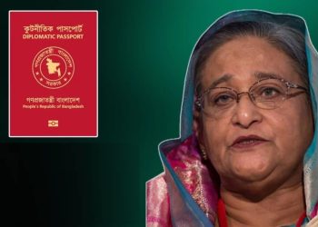 শেখ হাসিনাসহ সাবেক এমপি-মন্ত্রীর লাল পাসপোর্ট বাতিল