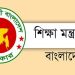 ভেঙে দেওয়া হলো বেসরকারি স্কুল, কলেজ ও মাদরাসা কমিটি