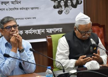 শোককে শক্তিতে পরিণত করতে হবে: প্রবাসী কল্যাণ প্রতিমন্ত্রী