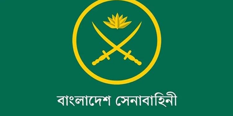 উচ্চ পর্যায়ের আদালত গঠন করল সেনাবাহিনী