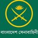 উচ্চ পর্যায়ের আদালত গঠন করল সেনাবাহিনী