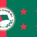 bdnews bangla
