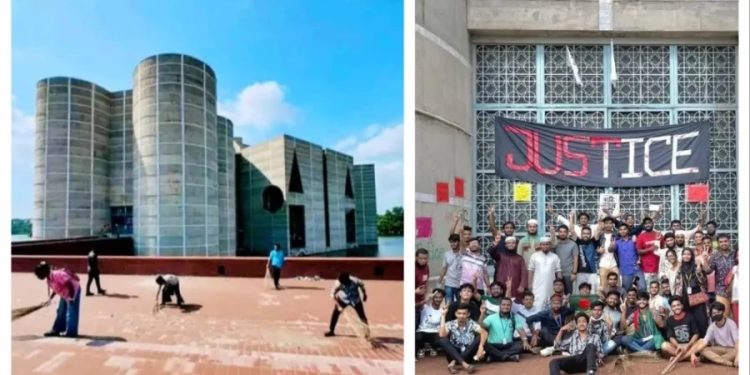 জাতীয় সংসদ পরিষ্কারে নেমেছেন শিক্ষার্থীরা