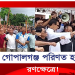 আওয়ামী লীগের সাথে দফায় দফায় সং’ঘ’র্ষ সেনাবাহিনীর!